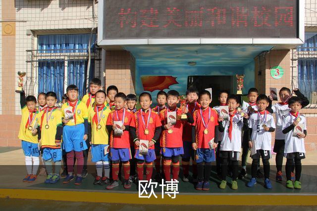 欧博公司介绍图片